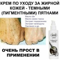 Ерсаг 206 зволожуючий лосьон для обличчя Argan Yağli Nemlendirici Losyon 15 SPF