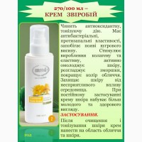 Ерсаг 206 зволожуючий лосьон для обличчя Argan Yağli Nemlendirici Losyon 15 SPF