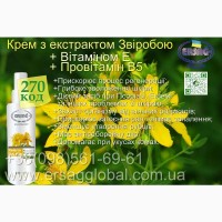 Ерсаг 206 зволожуючий лосьон для обличчя Argan Yağli Nemlendirici Losyon 15 SPF