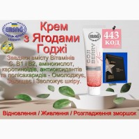 Ерсаг 206 зволожуючий лосьон для обличчя Argan Yağli Nemlendirici Losyon 15 SPF