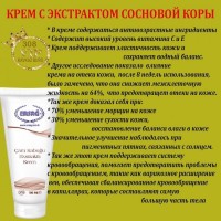 Ерсаг 206 зволожуючий лосьон для обличчя Argan Yağli Nemlendirici Losyon 15 SPF