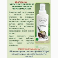 Ерсаг 206 зволожуючий лосьон для обличчя Argan Yağli Nemlendirici Losyon 15 SPF