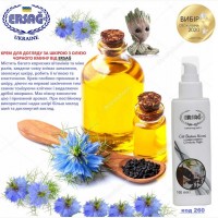 Ерсаг 206 зволожуючий лосьон для обличчя Argan Yağli Nemlendirici Losyon 15 SPF