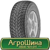 Шина 540/65 38, 540 65 38, 540 65r38, 540 65 r38 АГРОШИНА