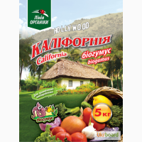 БІОГУМУС «Каліфорнія». (Гуртовий продаж).