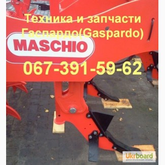 Стойка R17820442 глубокорыхлителя Gaspardo ARTIGLIO