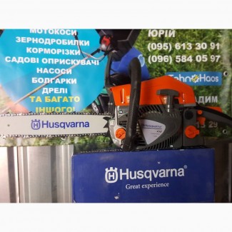 Бензопила Husqvarna 450 N Limited Edition, комп.(х2)