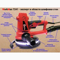 Шлифовальная машина для стен Workman R7241 с подсветкой