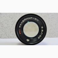 Продам МС Калейнар-5Н, М 2, 8/100 на Nikon, М.42-ЗЕНИТ, PRACTICA.В Родной Коробке.Новый