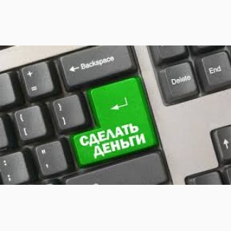 Работа по совместительству для студентов и молодых мам