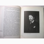 Николай Рерих Летопись жизни и творчества 1994 альбом Князева