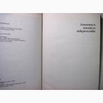 Николай Рерих Летопись жизни и творчества 1994 альбом Князева