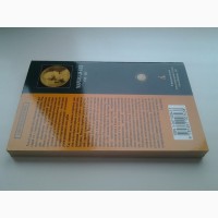 Маркиз де Сад. Окстьерн, или Несчастья либертинажа. 120 дней Содома. Новеллы