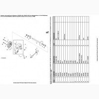 Каталог запчастей Джон Дир S690 - John Deere S690 книга на русском языке