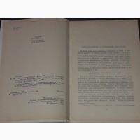 Стендаль - Жизнеописания Гайдна, Моцарта и Метастазио. Жизнь Россини. 1986 год