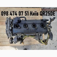 Двигатель QR25DE Nissan X-Trail T30 Altima L31 2.5i 2001-2007 101029h5m1 101029h5z1