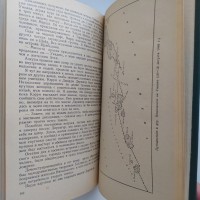 Тед Бенк. Колыбель ветров. Серия: Путешествия. Приключения. Фантастика