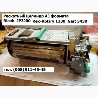 Разборка запчасти копипринтеров ризографов Ricoh JP3000 JP4500 CP6244 DX4542