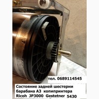 Разборка запчасти копипринтеров ризографов Ricoh JP3000 JP4500 CP6244 DX4542