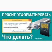 Тормозит компьютер - это не беда - надо просто позвонить сюда. Выезд, удалёнка