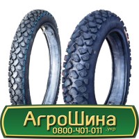 Шина 480 70х38, 480 70 х 38, 480/70-38 АГPOШИHA