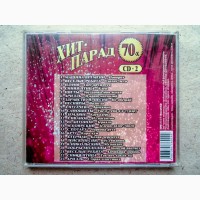 CD диск Хит парад 70-х CD-2