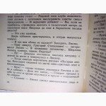 Парнов Сочинения в 3 томах Собрание сочинений. Состояние, 1994г