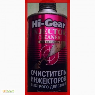 Продам Hi-Gear HG3216 (made in USA) очиститель инжектора быстрого действия