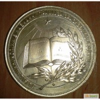 Золотая школьная медаль УССР РЕДКАЯ