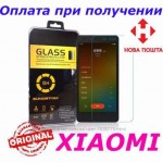 Защитное стекло Xiaomi Mi Max Redmi 1 2 3 3s 3x 4 4x 4A Note pro prime Цена актуальна