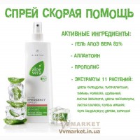 Шикарные волосы с Aloe Vera продуктами, доставка вся Украина