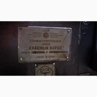 3Е711в Универсальный плоскошлифовальный станок