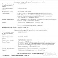 Земельна ділянка 60 сот. с. Великі Гори. 12 км вд Львова