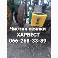 Чистик прикатывающего колеса сеялок HARVEST