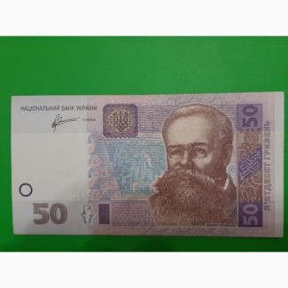 50 гривен 2011 г. UNC Арбузов КК 2977700