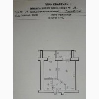 ПРОДАЖ 1-но кімнатна кв-ра м-н ПАСІЧНА вул.Тролейбусна