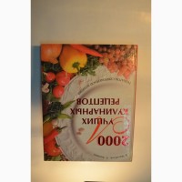 Книга по кулинарии на мелованной бумаге с иллюстрациями