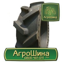 460/85r30 ≡ ТРАКТОРНЫЕ ШИНЫ ≡ Агрошина.укр