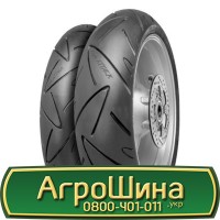 Шина 600/60 38, 600 60 38, 600 60r38, 600 60 r38 АГРОШИНА