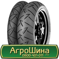 Шина 600/60 38, 600 60 38, 600 60r38, 600 60 r38 АГРОШИНА