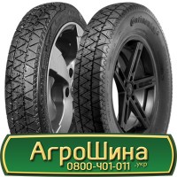 Шина 600/60 38, 600 60 38, 600 60r38, 600 60 r38 АГРОШИНА