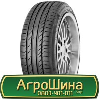 Шина 600/60 38, 600 60 38, 600 60r38, 600 60 r38 АГРОШИНА