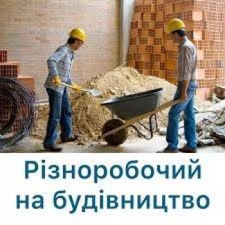 Робота в Польщі