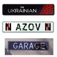 Автономери на всі види транспорту. Стандартні, іменні, військові, мото