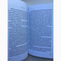 Всеволод Петров. Турдейская Манон Леско. Воспоминания