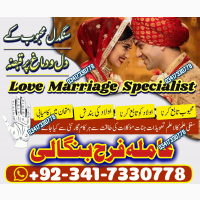 Famous amil baba canada expert no 1 amil baba in karachi best free amil baba in pakistan