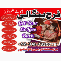 Famous amil baba canada expert no 1 amil baba in karachi best free amil baba in pakistan