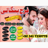 Famous amil baba canada expert no 1 amil baba in karachi best free amil baba in pakistan