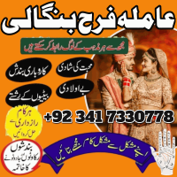 Famous amil baba canada expert no 1 amil baba in karachi best free amil baba in pakistan