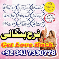 Famous amil baba canada expert no 1 amil baba in karachi best free amil baba in pakistan